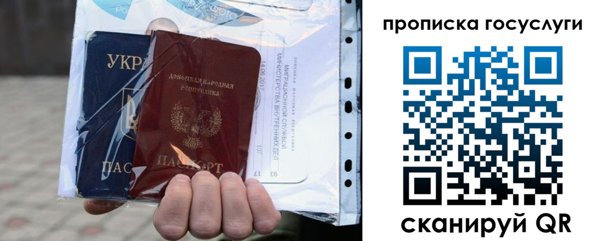 прописка для кредита в Красноуральске