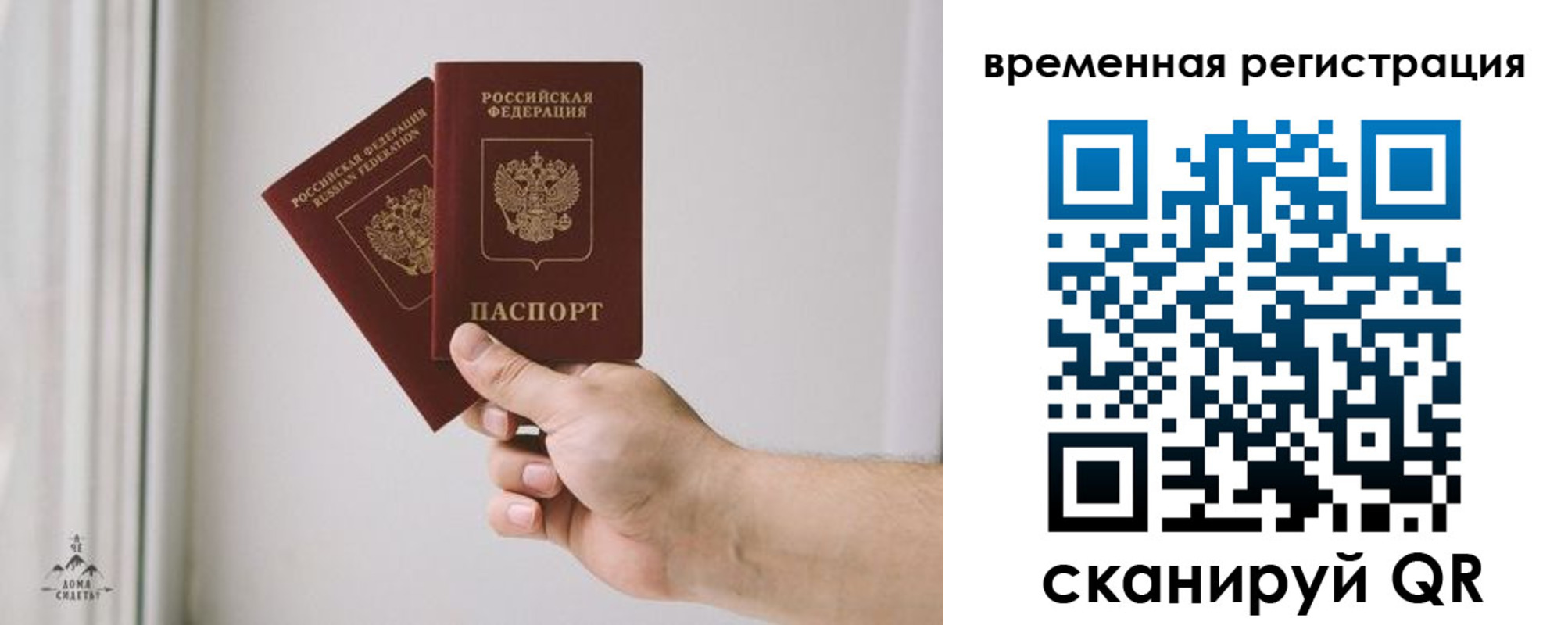 купить прописку в Красноуральске