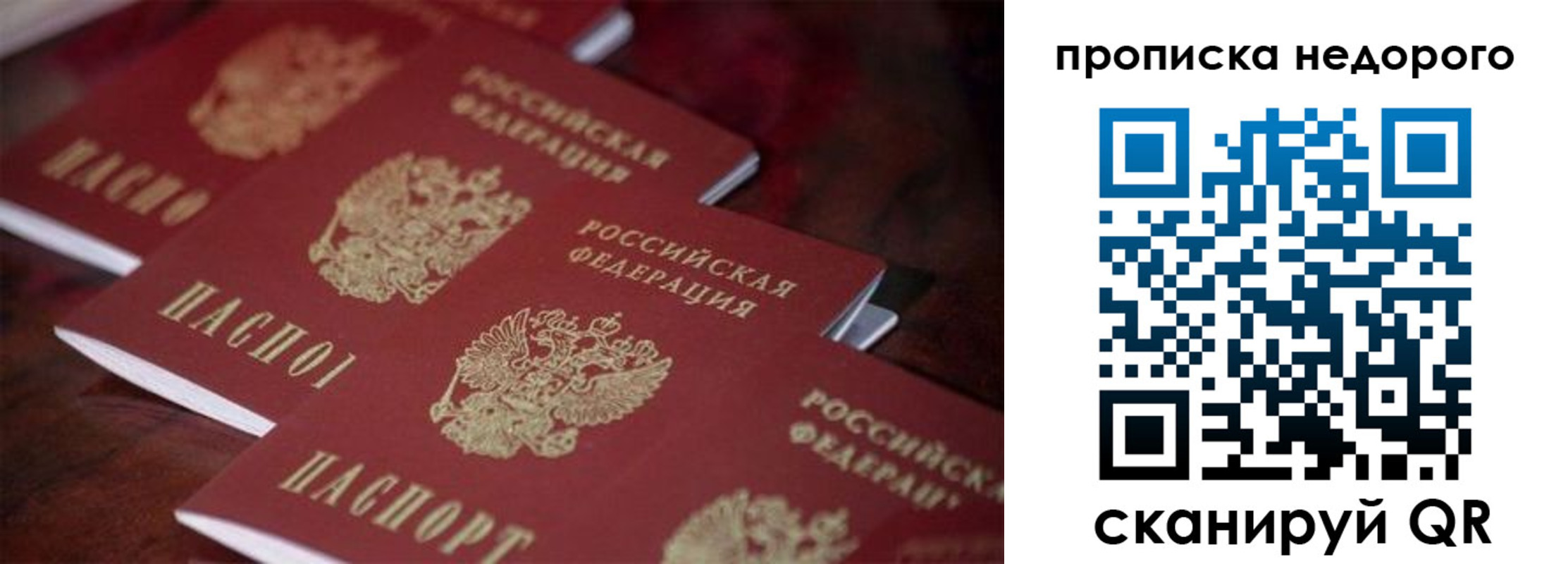 временная регистрация 2025 в Красноуральске