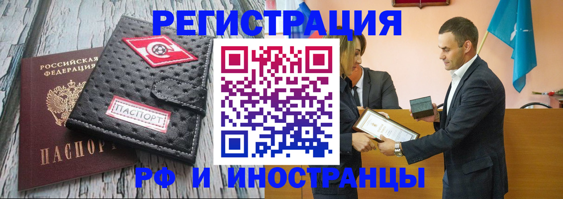 прописка ребенка в Красноуральске