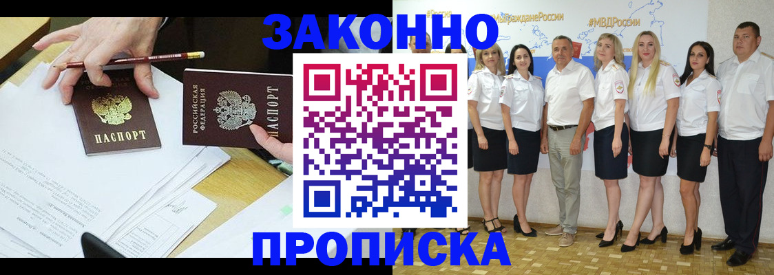 миграционный учет в Красноуральске